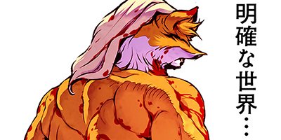 JACK FOX ���ĥ��ˤȹ�Ŵ�ν� 48�ڥե륫�顼��