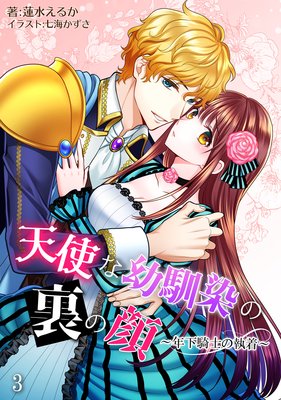 ŷ�Ȥ���������΢�δ� ��ǯ�����Τμ����