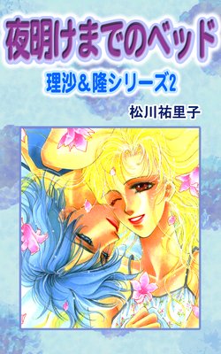 ������δ���꡼��