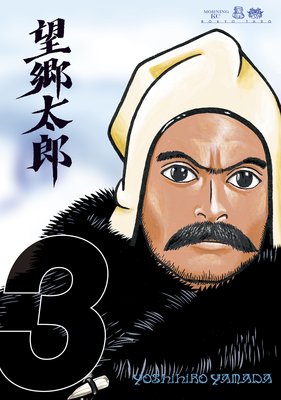 ˾����Ϻ 3��