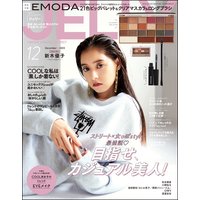 JELLY【ジェリー】2020年12月号