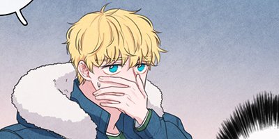 【タテコミ】流星の騎士(ナイト)をお願い!_サムネイル