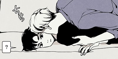 【タテコミ】WOLF IN THE HOUSE:ウルフ・イン・ザ・ハウス_サムネイル