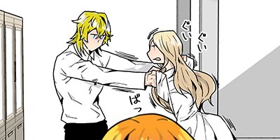 【タテコミ】あなたの森〜神と魔法の導き〜_サムネイル