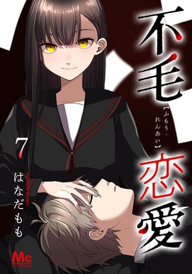 �������� 7