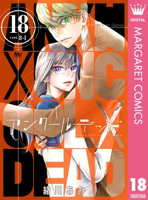 ���󥯡���ǥå� 18