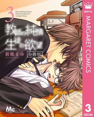 ���դν�� ���̤���˾ ʬ���� 3