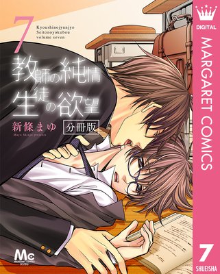 ���դν�� ���̤���˾ ʬ���� 7