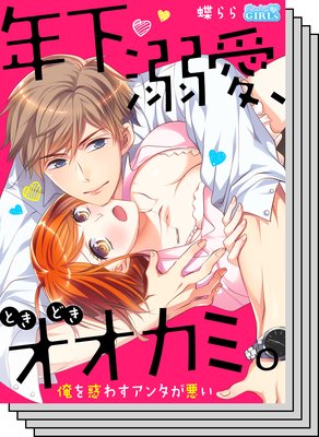 ǯ����Ů�����Ȥ��ɤ��������ߡ��������Ǥ魯���󥿤�������