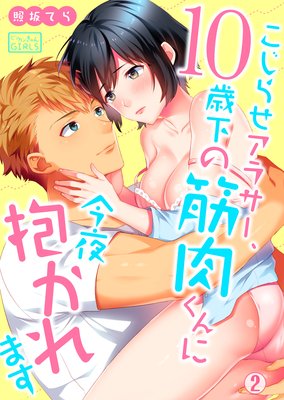 �����餻���饵����10�в��ζ�������˺���������ޤ�