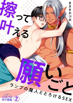 ���äƳ𤨤�ꤤ���ȡ����פ���ͤȤȤ�����SEX