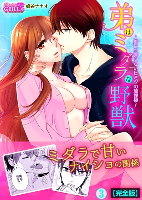 ��ϥߥ������á�ï�ˤ�����ʤ��ҥߥĤ����ݸ���ڴ����ǡ�