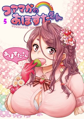 �����ޥ��Τ��ۤ�������5