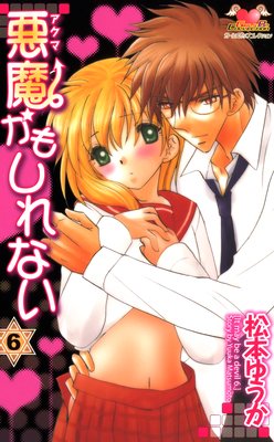 ���⤫�⤷��ʤ�