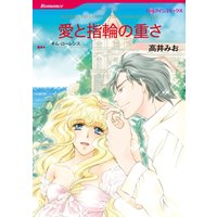 ハーレクインコミックス Renta! 合本 2020年 vol.1