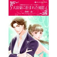 ハーレクインコミックス Renta! 合本 2020年 vol.6