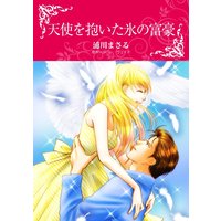 ハーレクインコミックス Renta! 合本 2020年 vol.28