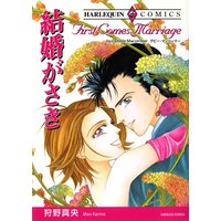 ハーレクインコミックス Renta! 合本 2020年 vol.44