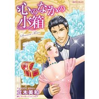 ハーレクインコミックス Renta! 合本 2020年 vol.51