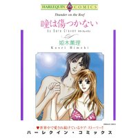 ハーレクインコミックス Renta! 合本 2020年 vol.54
