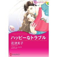 ハーレクインコミックス Renta! 合本 2020年 vol.55