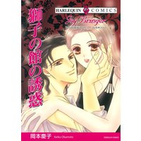 ハーレクインコミックス Renta! 合本 2020年 vol.70