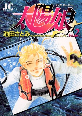 ����̼�ʥƥ����͡��͡��ˤ�ɽ��