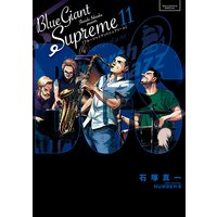 Blue Giant Supreme 11 石塚真一 電子コミックをお得にレンタル Renta