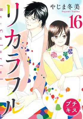 �ꥫ��ե� �ץ����� 16��