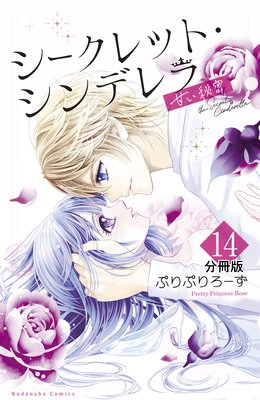 ��������åȡ�����ǥ����Ť���̩�� ʬ���� 14��