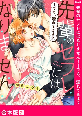 ���ڤΥ��ե�ˤϤʤ�ޤ��󡪡ݤǤ⡢Ǩ��Ƥ�衩�ڹ����ǡ�