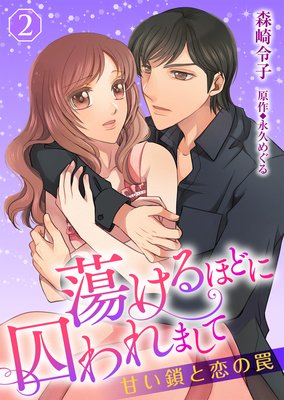 Ƣ����ۤɤ˼����ޤ��ƨ��Ť���������櫨�