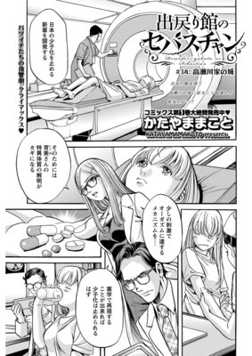 �����ۤΥ��Х�������Ϣ���ǡ�