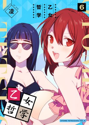 ����ů�ء�6��