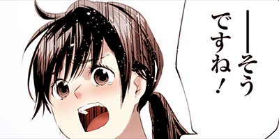 ���Ȥʤ� ���Ȥʤ᤺ 36�ڥե륫�顼��