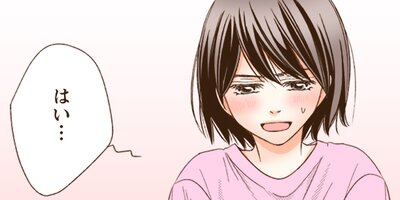 【タテコミ】花はどっちだ?【フルカラー】_サムネイル