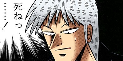 �������ݰǤ˹ߤ�Ω�ä�ŷ�� 64�ڥե륫�顼��