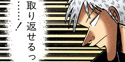 �������ݰǤ˹ߤ�Ω�ä�ŷ�� 73�ڥե륫�顼��