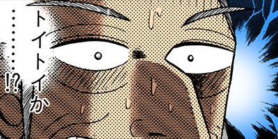 �������ݰǤ˹ߤ�Ω�ä�ŷ�� 80�ڥե륫�顼��