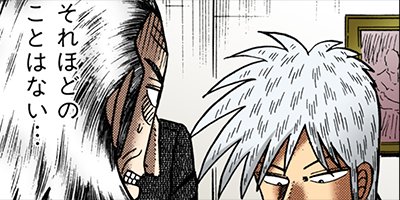 �������ݰǤ˹ߤ�Ω�ä�ŷ�� 81�ڥե륫�顼��