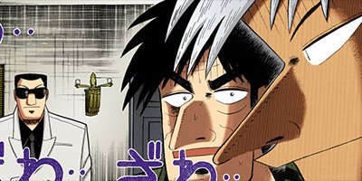 �������ݰǤ˹ߤ�Ω�ä�ŷ�� 86�ڥե륫�顼��