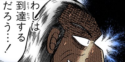 �������ݰǤ˹ߤ�Ω�ä�ŷ�� 94�ڥե륫�顼��