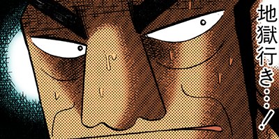 �������ݰǤ˹ߤ�Ω�ä�ŷ�� 109�ڥե륫�顼��