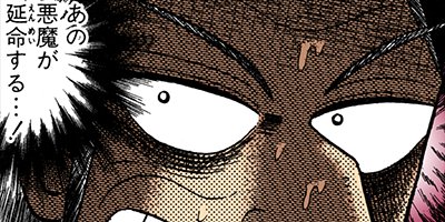 �������ݰǤ˹ߤ�Ω�ä�ŷ�� 113�ڥե륫�顼��