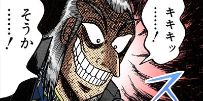 �������ݰǤ˹ߤ�Ω�ä�ŷ�� 120�ڥե륫�顼��