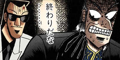 �������ݰǤ˹ߤ�Ω�ä�ŷ�� 132�ڥե륫�顼��