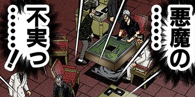 �������ݰǤ˹ߤ�Ω�ä�ŷ�� 133�ڥե륫�顼��