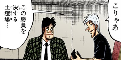 �������ݰǤ˹ߤ�Ω�ä�ŷ�� 142�ڥե륫�顼��