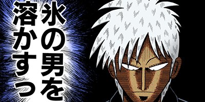 �������ݰǤ˹ߤ�Ω�ä�ŷ�� 149�ڥե륫�顼��