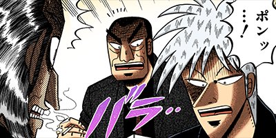 �������ݰǤ˹ߤ�Ω�ä�ŷ�� 151�ڥե륫�顼��